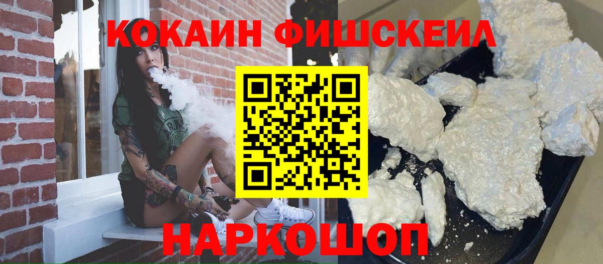 Cocaine Колумбийский Коряжма