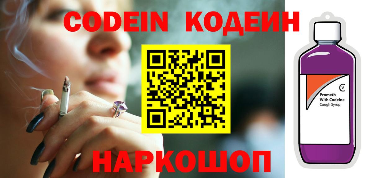 Меф МЯУ МЯУ   Героин  ГАШИШ  Коряжма  Вход с VPN  ГАШИШ  КОКАИН  МАРИХУАНА  МЕТАДОН 