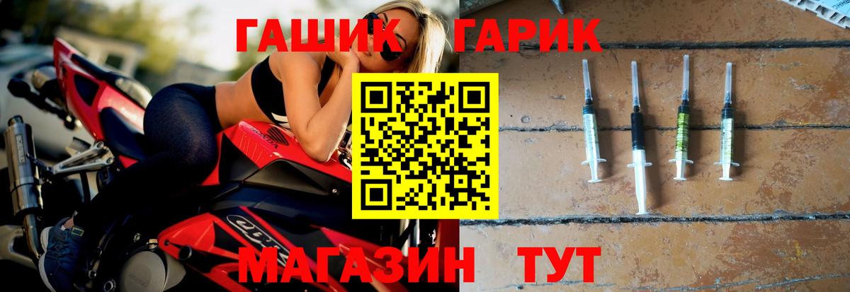 купить наркотики цена  Вход с VPN  ГАШИШ VHQ  Коряжма  ГАШИШ Premium 