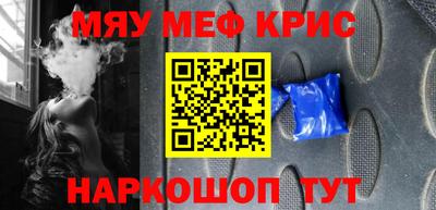 альфа пвп VHQ Кимры