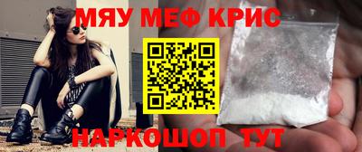 кокс Кинель