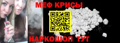 первитин Кингисепп