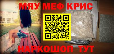кокаин Коммунар