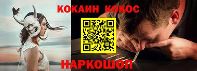 MESCALINE Конаково