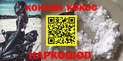 MESCALINE Конаково