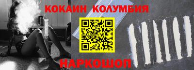 кокаин Коммунар