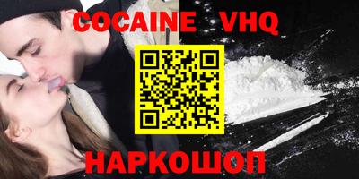 первитин Кингисепп