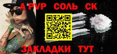меф VHQ Комсомольск-на-Амуре