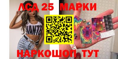 MESCALINE Конаково