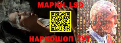 MESCALINE Конаково