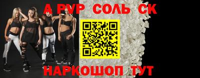 меф VHQ Комсомольск-на-Амуре