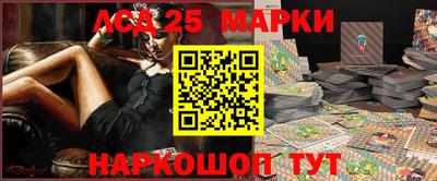 MESCALINE Конаково