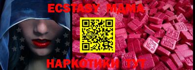 MESCALINE Конаково