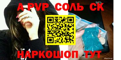 MESCALINE Конаково