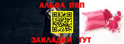 первитин Кингисепп