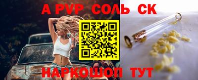 кокс Кинель
