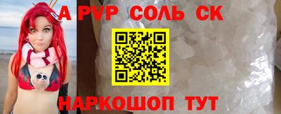 меф VHQ Комсомольск-на-Амуре