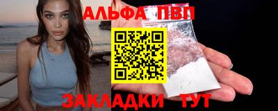 меф VHQ Комсомольск-на-Амуре