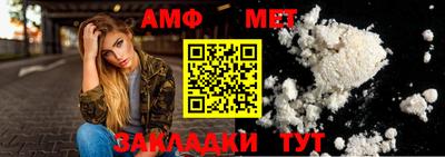 меф VHQ Комсомольск-на-Амуре