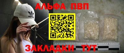 кокаин Коммунар