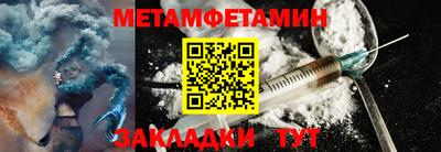 меф VHQ Комсомольск-на-Амуре