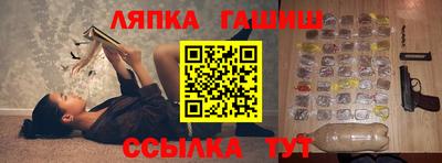 меф VHQ Комсомольск-на-Амуре
