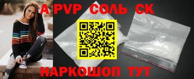 кокс Кинель