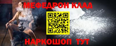 MESCALINE Конаково