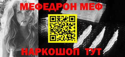 MESCALINE Конаково