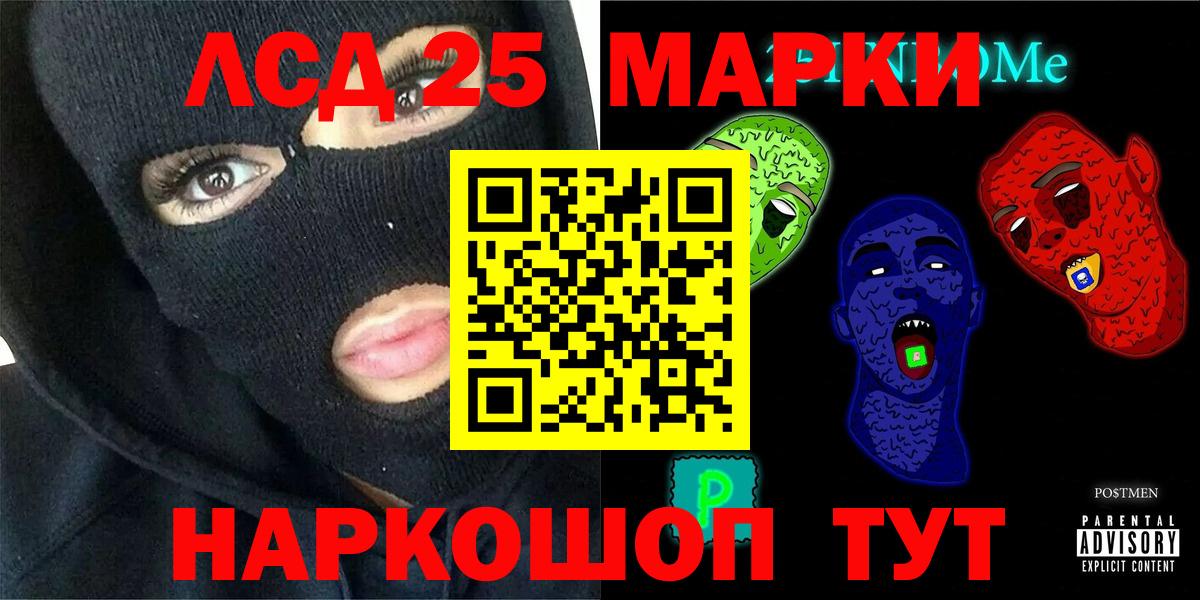 Лсд 25 экстази ecstasy Коряжма