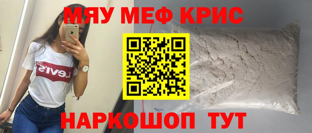 МЯУ-МЯУ 4 MMC  Вход с VPN  Коряжма  МЕФ VHQ 