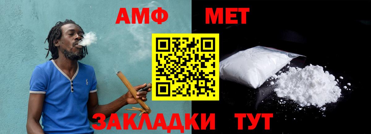 МЕТАМФЕТАМИН пудра  МЕТАМФЕТАМИН пудра  Коряжма  Вход с VPN 