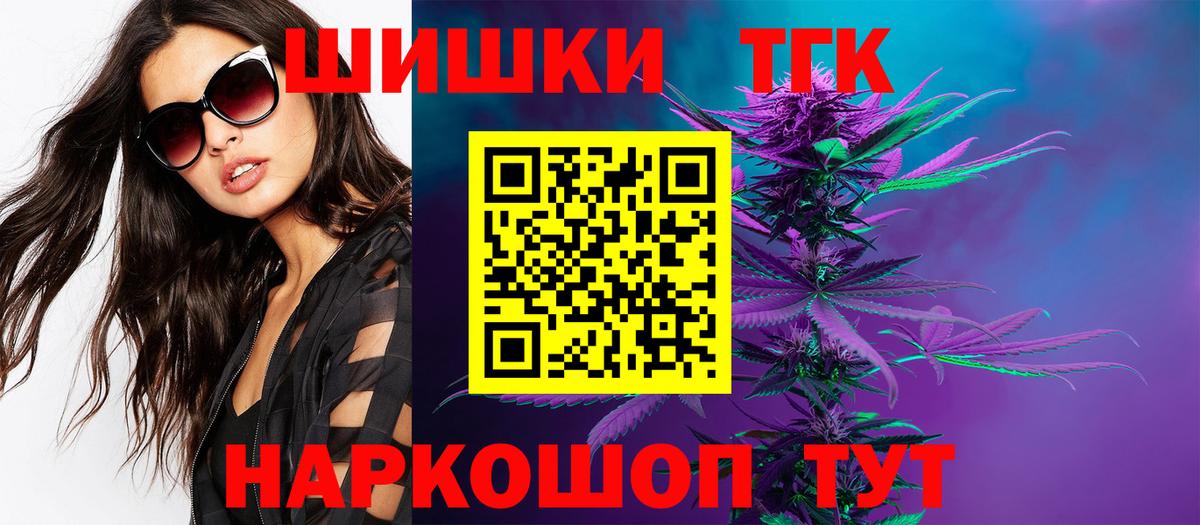 Коряжма  Конопля LSD WEED  Бошки Шишки VHQ  Вход с VPN 